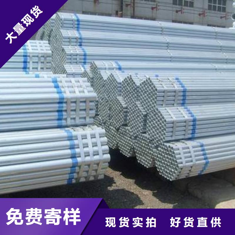镀锌管热镀锌h型钢品质信得过