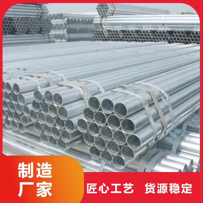镀锌管热镀锌槽钢厂家批发价