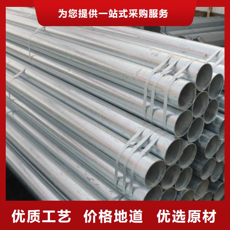 镀锌管热镀锌h型钢品质信得过