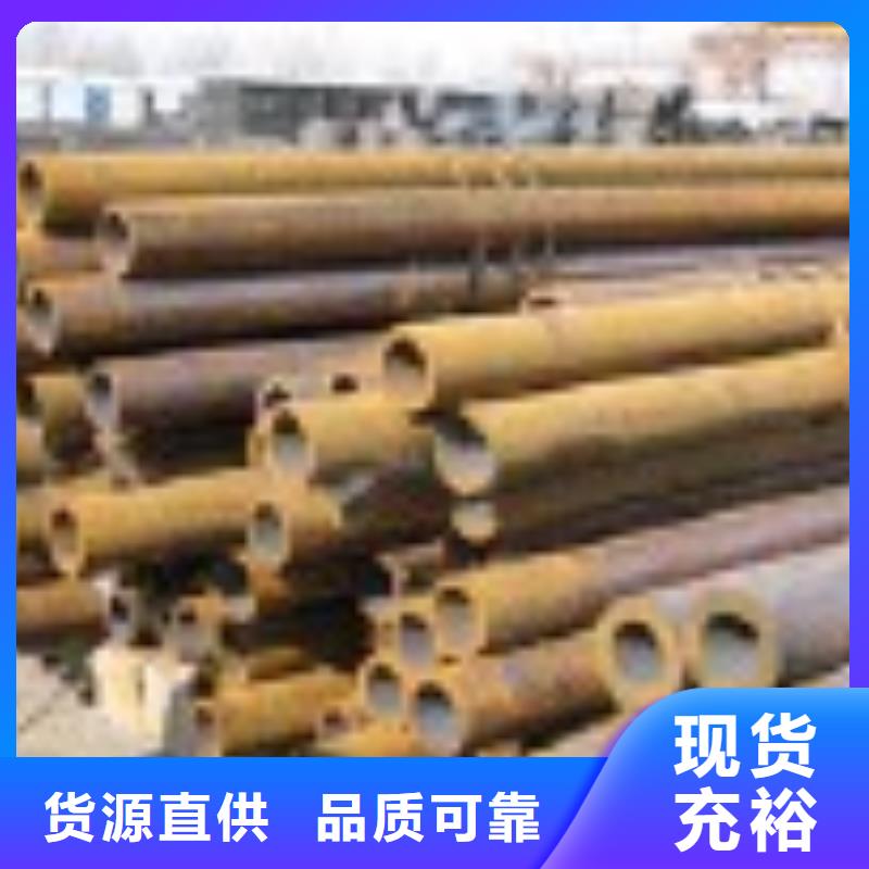阔恒兴旺【无缝管】 热镀锌圆钢库存丰富