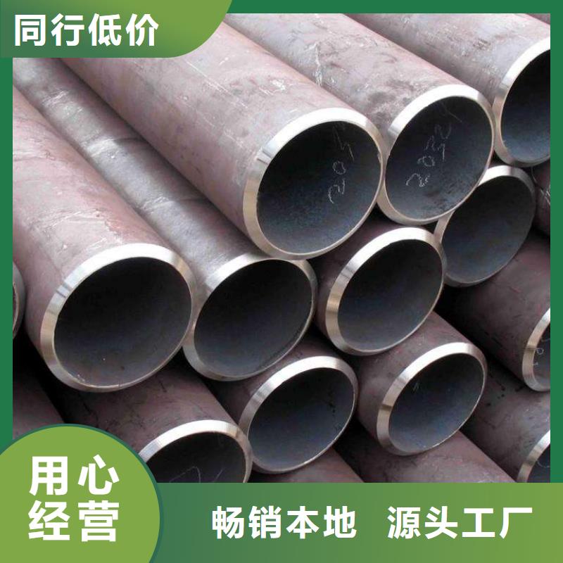 无缝管,热镀锌h型钢诚信商家