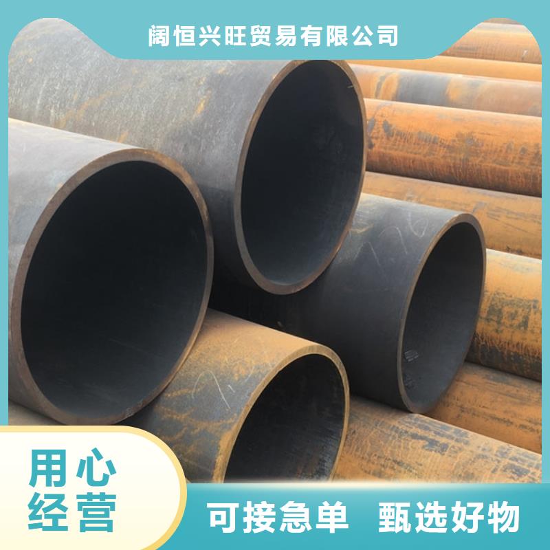 焊管热轧钢板质量三包