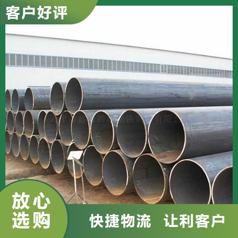焊管热镀锌圆钢厂家精选