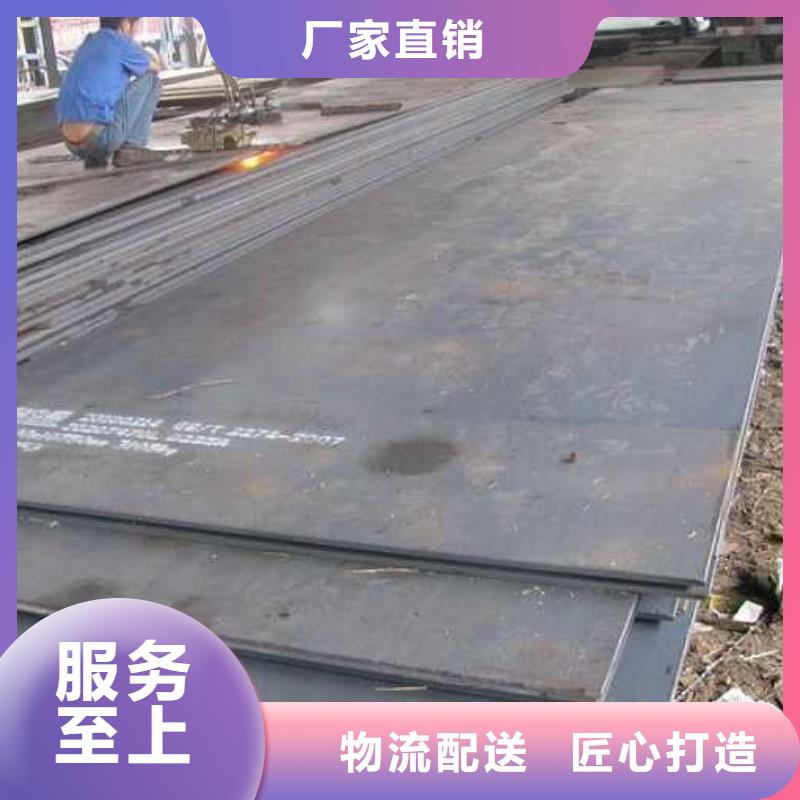【钢板】-热镀锌圆钢供应商当地公司