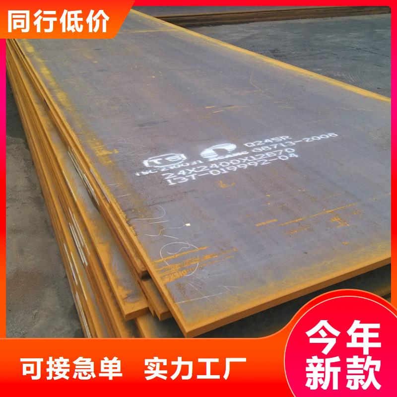 钢板热镀锌扁钢精工打造