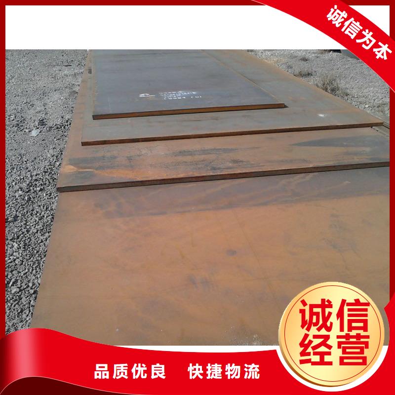 钢板热轧钢板厂家直发