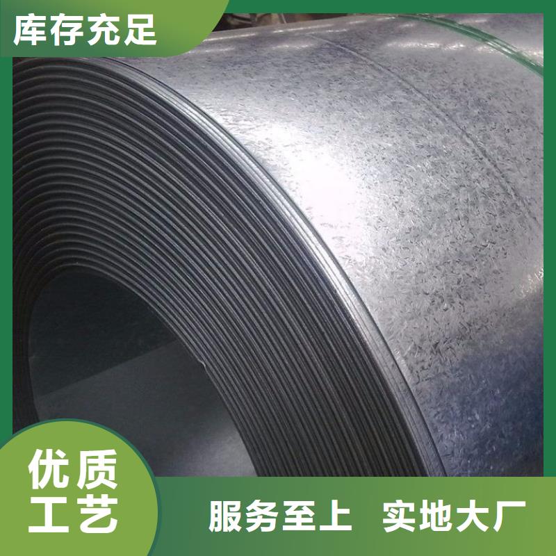 【 镀锌钢板 热镀锌扁钢厂家工艺先进】 阔恒兴旺贸易(娄底市分公司)