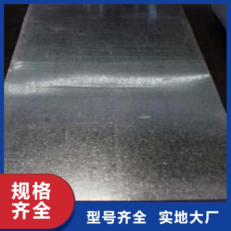 【镀锌钢板】-热镀锌角钢 发货及时|-阔恒兴旺贸易(广安市分公司)