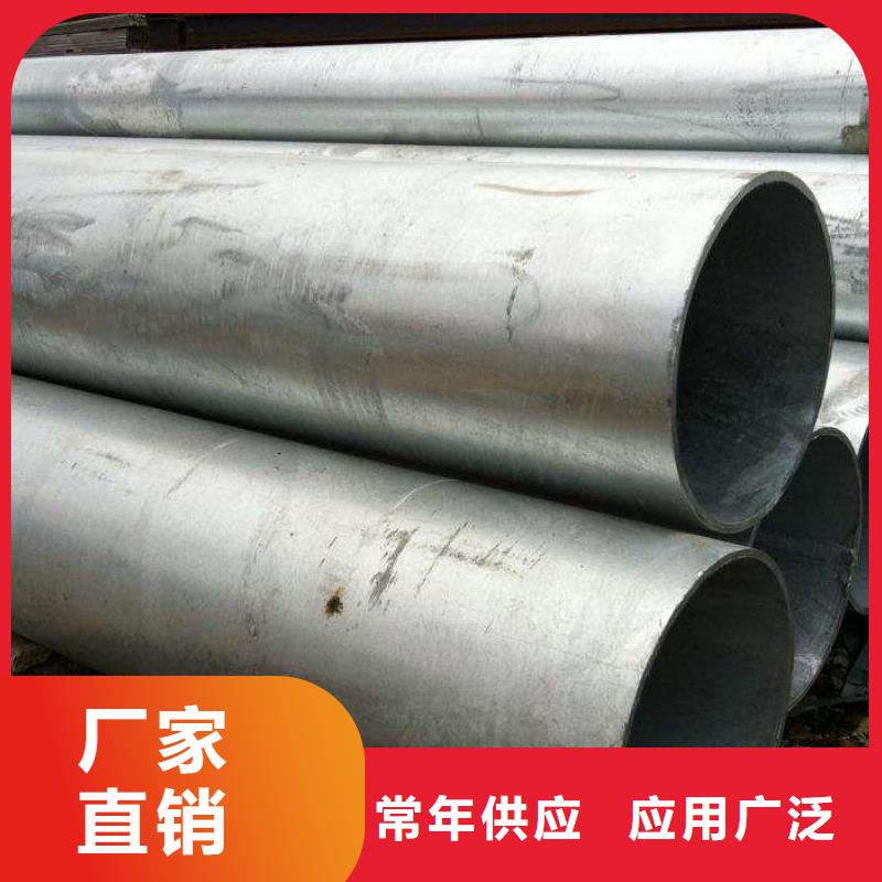 镀锌无缝管,【热镀锌C型钢】支持大批量采购由阔恒兴旺为您