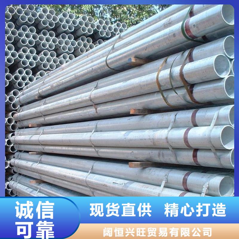 镀锌无缝管,【热镀锌C型钢】支持大批量采购由阔恒兴旺为您