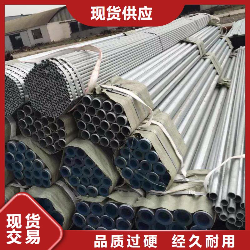 镀锌无缝管,【热镀锌C型钢】支持大批量采购由阔恒兴旺为您