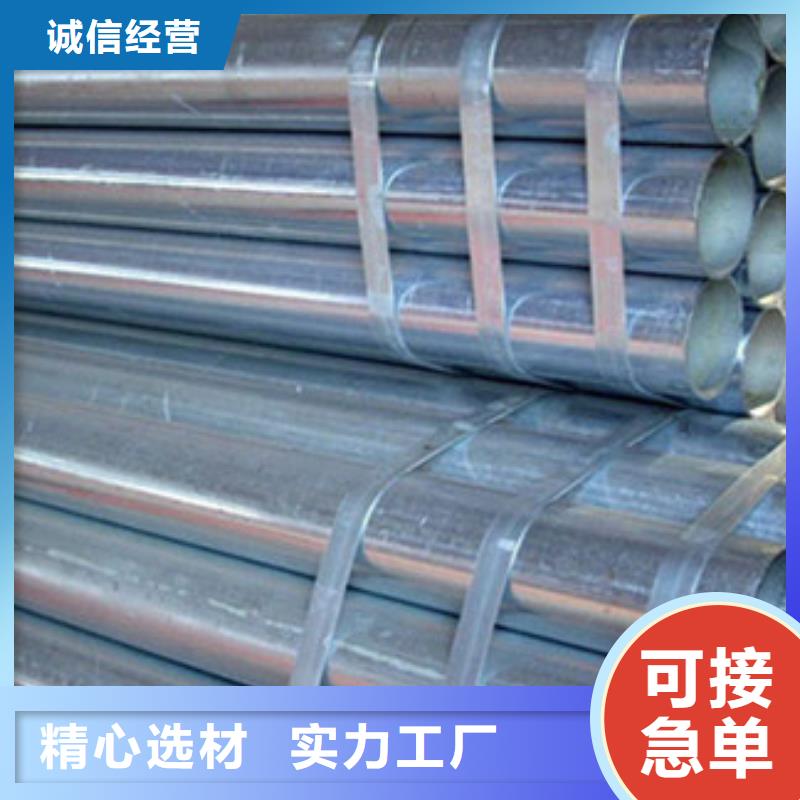 镀锌无缝管,【热镀锌C型钢】支持大批量采购由阔恒兴旺为您