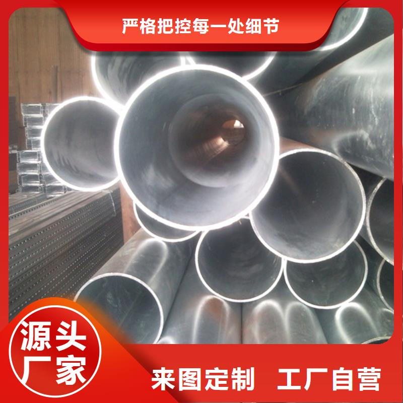 阔恒兴旺【 镀锌无缝管_热镀锌C型钢快速发货】