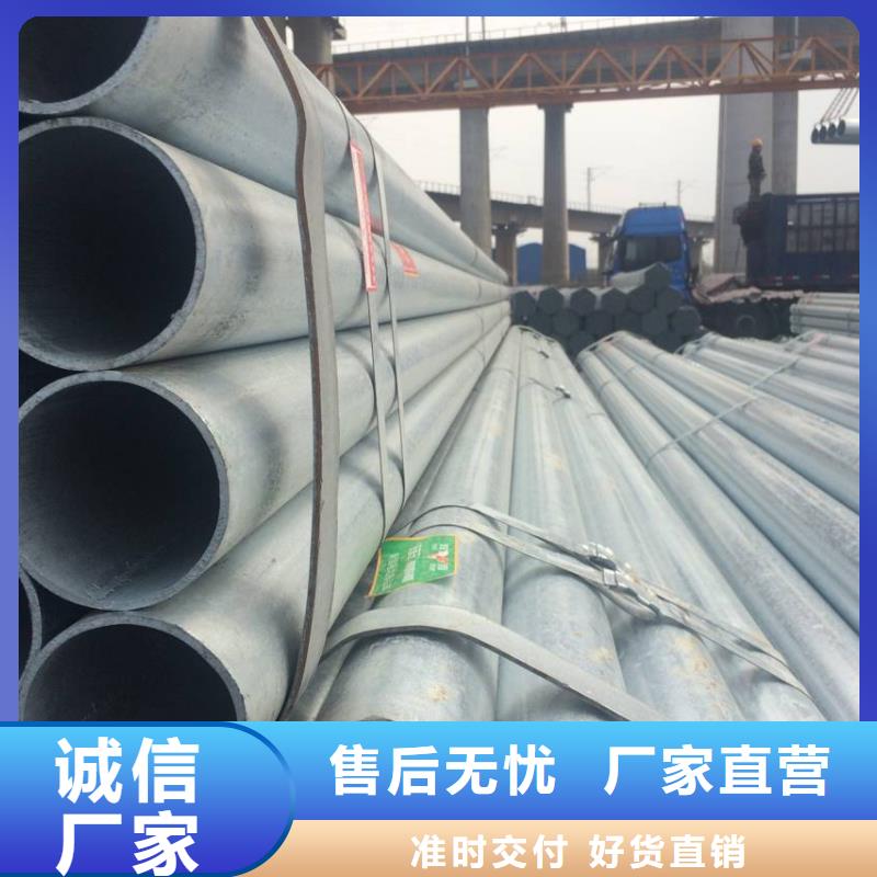 镀锌无缝管,【热镀锌C型钢】支持大批量采购由阔恒兴旺为您