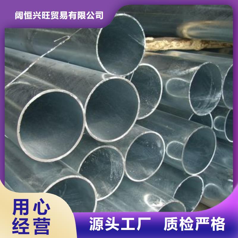 镀锌无缝管,【热镀锌C型钢】支持大批量采购由阔恒兴旺为您
