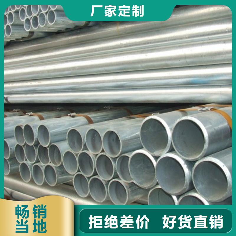 镀锌无缝管,【热镀锌C型钢】支持大批量采购由阔恒兴旺为您