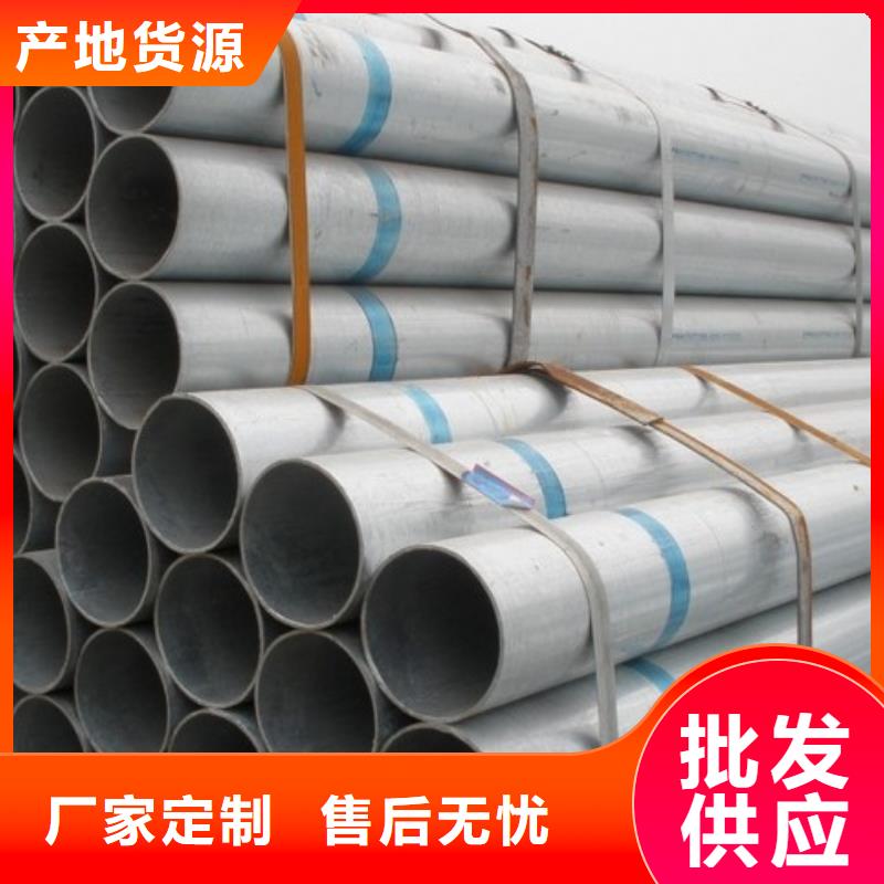 镀锌无缝管,【热镀锌C型钢】支持大批量采购由阔恒兴旺为您