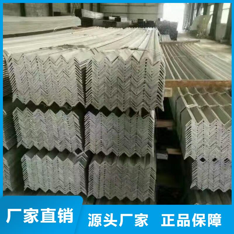 【型材】 热镀锌角钢 选择我们选择放心-市场覆盖|漳州|南平|莆田|三明|福州|泉州-云商赢企