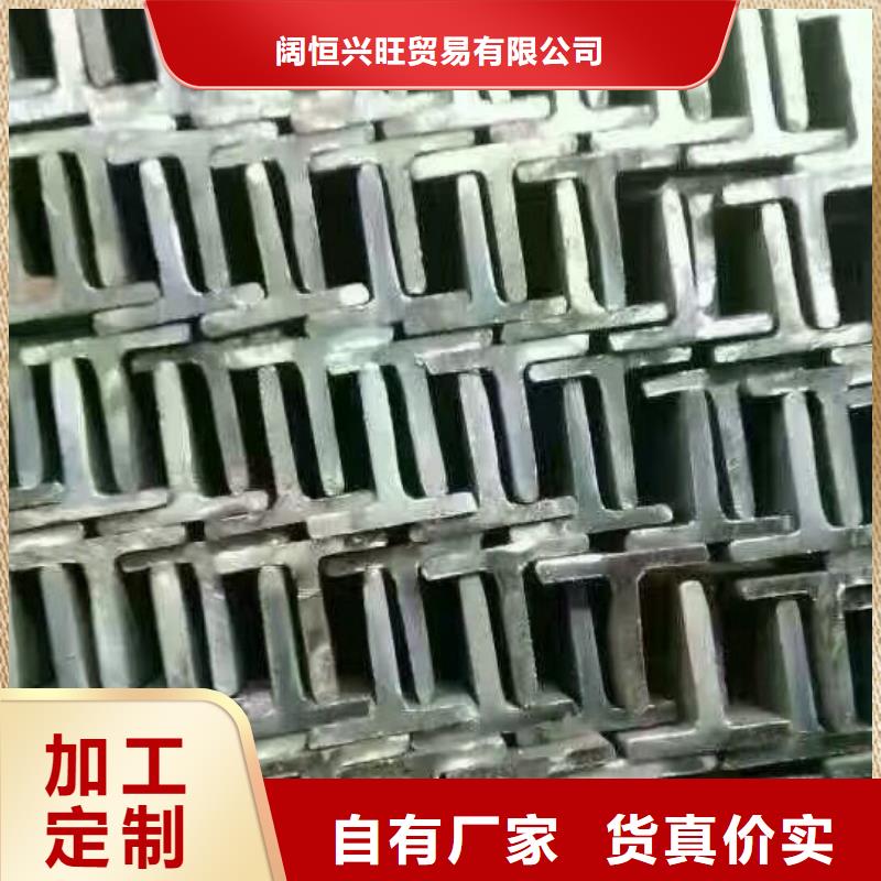型材,【热轧钢板】产地厂家直销