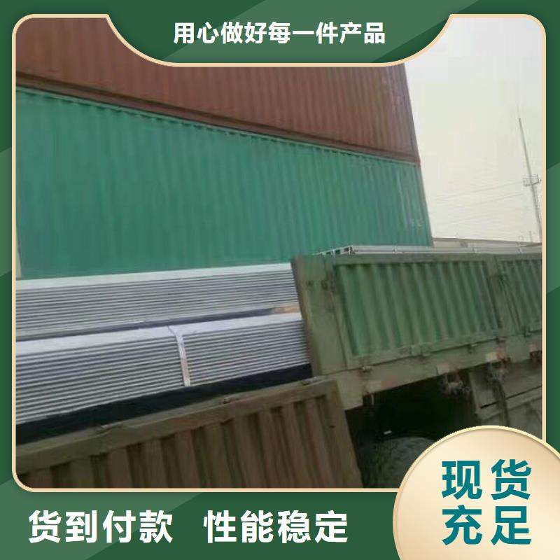 型材-【热镀锌槽钢】制造厂家