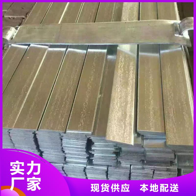 【型材】 热镀锌角钢 选择我们选择放心-市场覆盖|漳州|南平|莆田|三明|福州|泉州-云商赢企