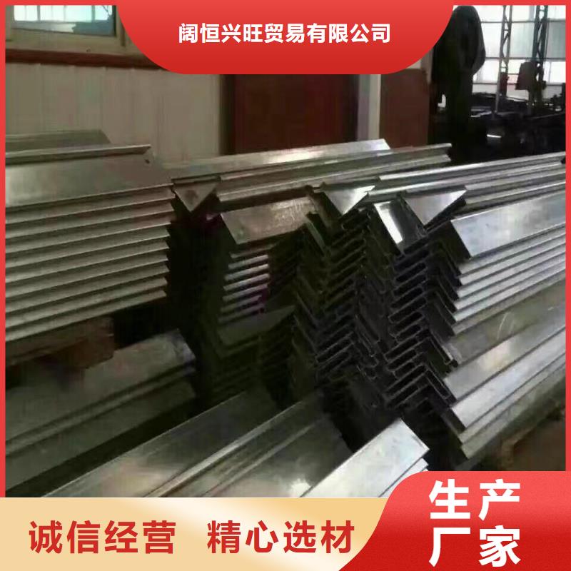 型材-【热镀锌槽钢】制造厂家