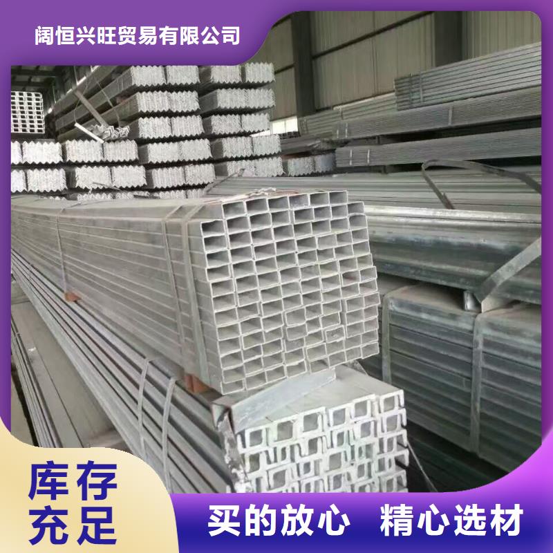 型材-【热镀锌槽钢】制造厂家