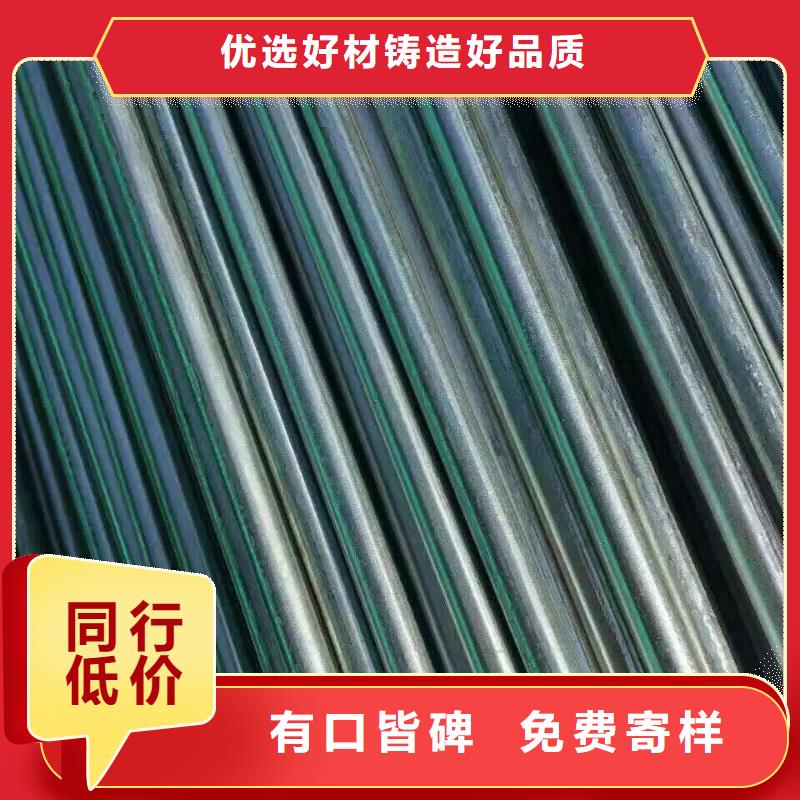 管材热镀锌圆钢诚信经营