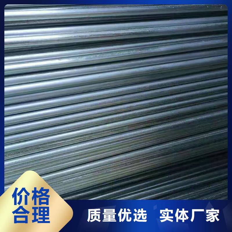 【 管材热镀锌圆钢专注生产制造多年】