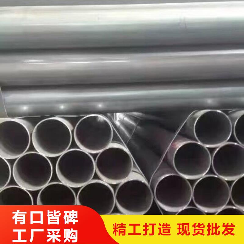 管材 【热镀锌槽钢】经验丰富质量放心-服务范围包括呼伦贝尔|呼和浩特|锡林郭勒|阿拉善|乌兰察布|通辽|赤峰等