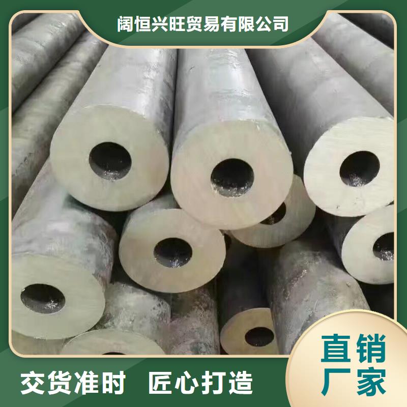 阔恒兴旺【 镀锌管材,热镀锌槽钢超产品在细节】