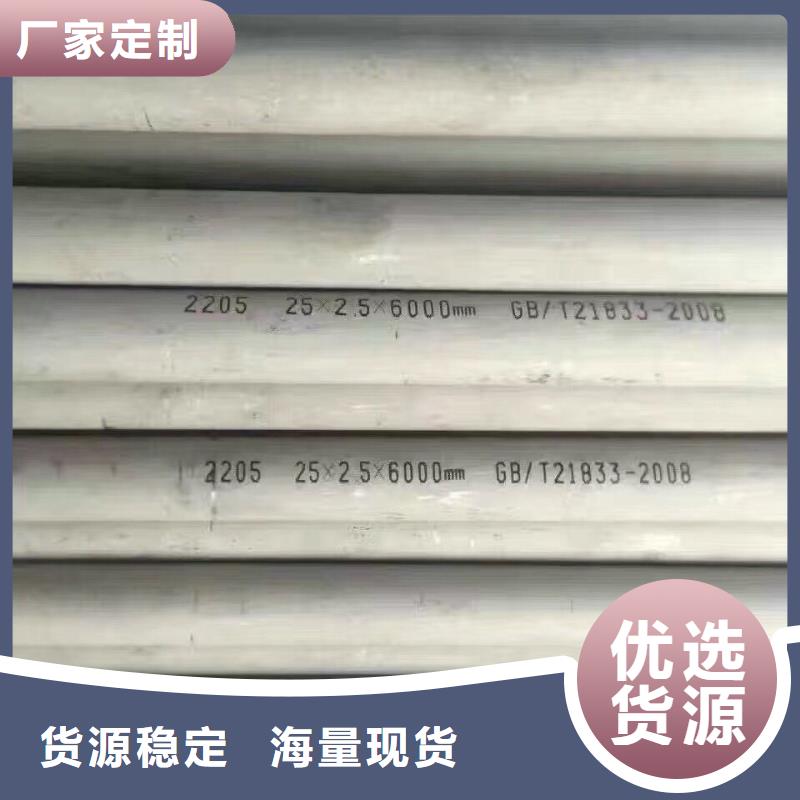 【镀锌管材】_热镀锌扁钢海量库存-阔恒兴旺贸易(莱芜市分公司)