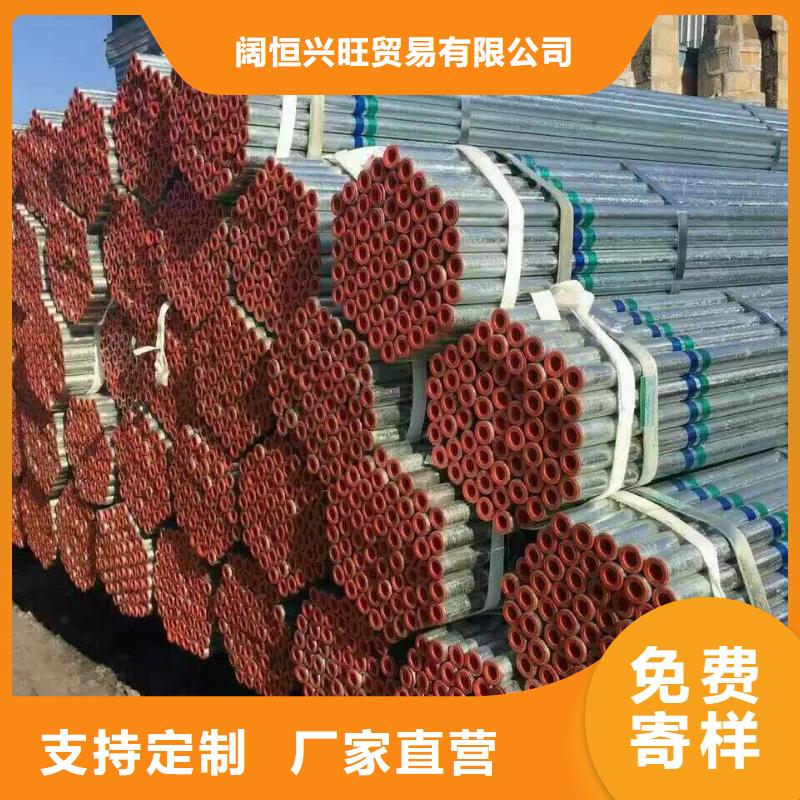 阔恒兴旺【镀锌管材】,热镀锌不等边角钢自有厂家-云商赢企