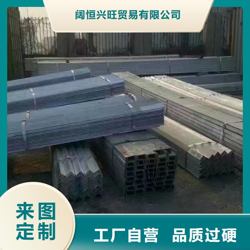 镀锌型材热镀锌槽钢设计制造销售服务一体
