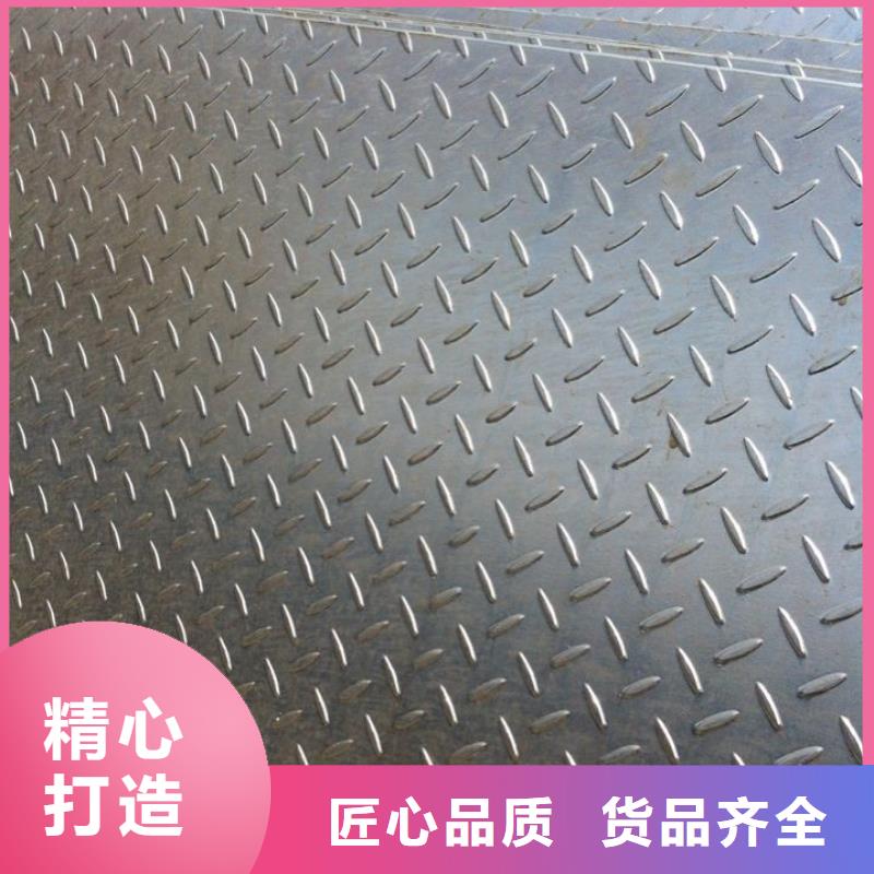 阔恒兴旺【 热镀锌花纹板,热镀锌圆钢免费安装】