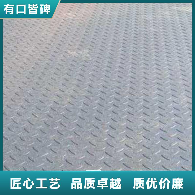 阔恒兴旺【 热镀锌花纹板,热镀锌圆钢免费安装】