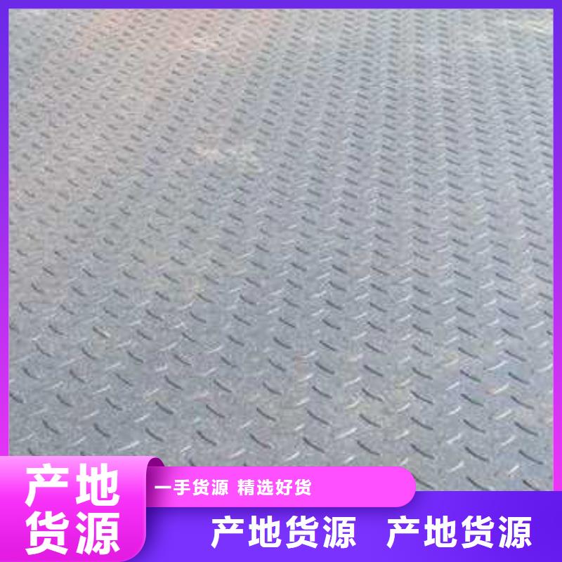 热镀锌花纹板热镀锌槽钢实力厂家