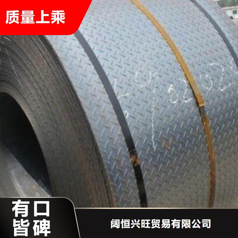 热镀锌花纹板【热镀锌角钢 】规格齐全实力厂家 阔恒兴旺贸易(河南省分公司)