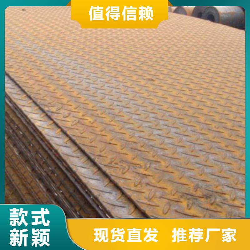 【热镀锌花纹板】 热镀锌C型钢的简单介绍