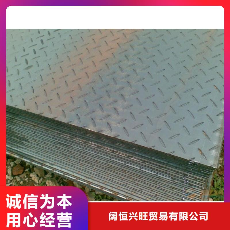 热镀锌花纹板_热镀锌槽钢当日价格
