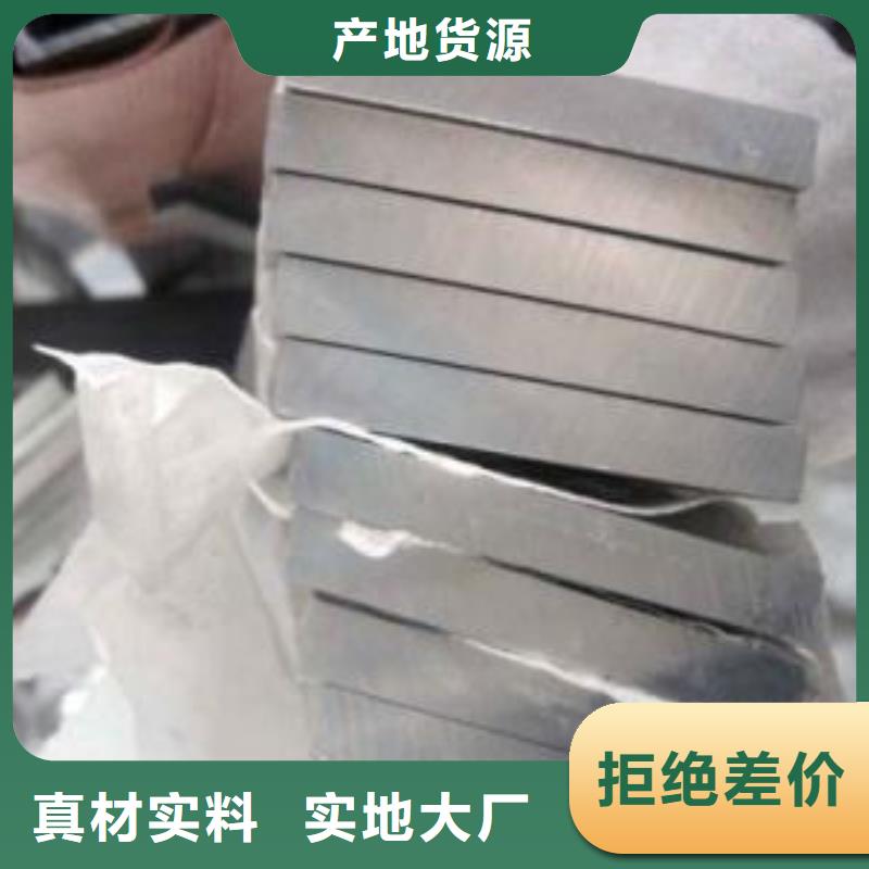 【 铝排,热镀锌h型钢厂家直销直供】-阔恒兴旺贸易(商丘市分公司)-云商赢企