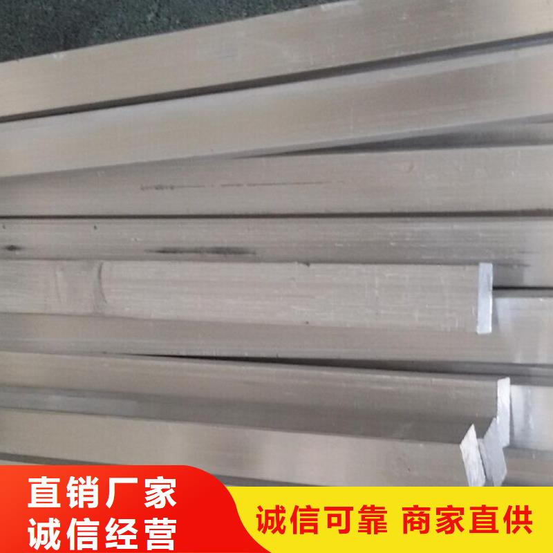 供应商【 铝排 热镀锌槽钢为品质而生产】