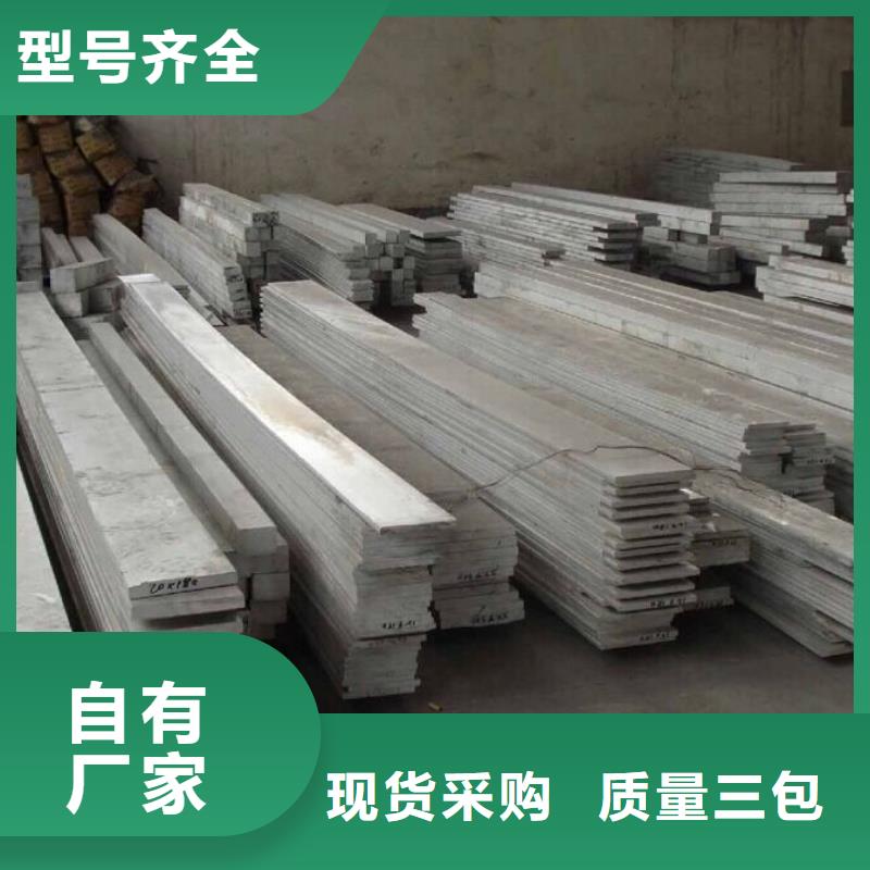 铝排_【热镀锌h型钢】不只是质量好覆盖范围含|周至|阎良|延安|咸阳|榆林|商洛|安康|铜川
