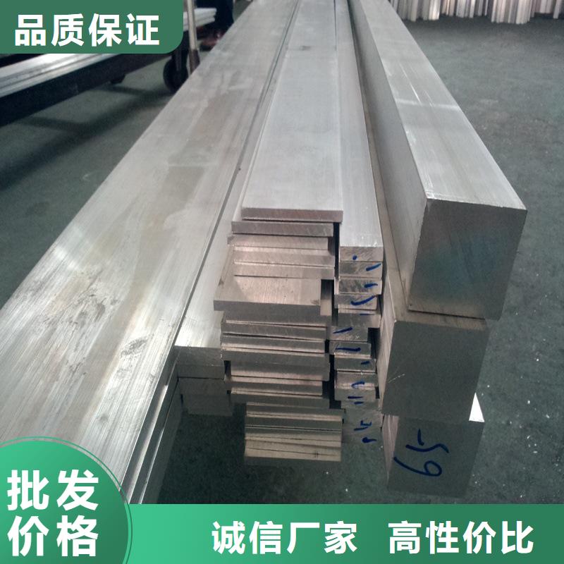 铝排热镀锌圆钢厂家质量过硬