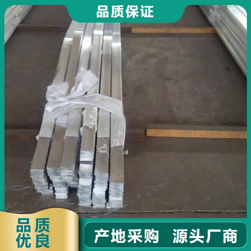 铝排热轧钢板品质过硬