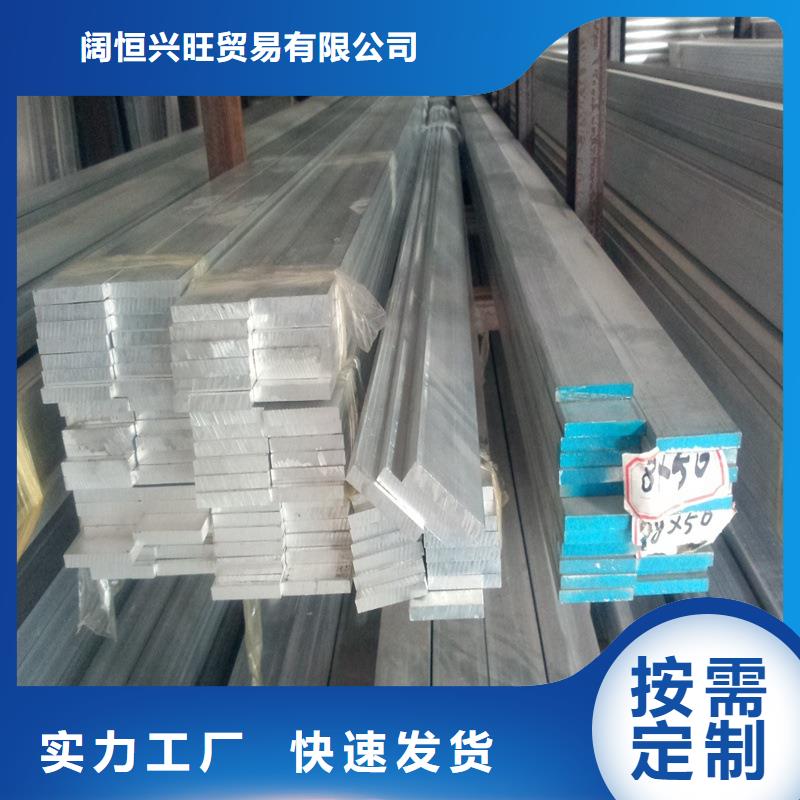铝排热镀锌圆钢厂家质量过硬