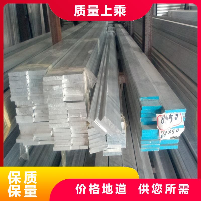 铝排热镀锌圆钢厂家质量过硬