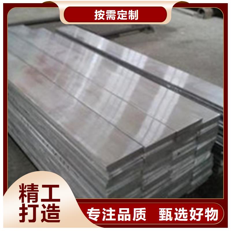 供应商【 铝排 热镀锌槽钢为品质而生产】