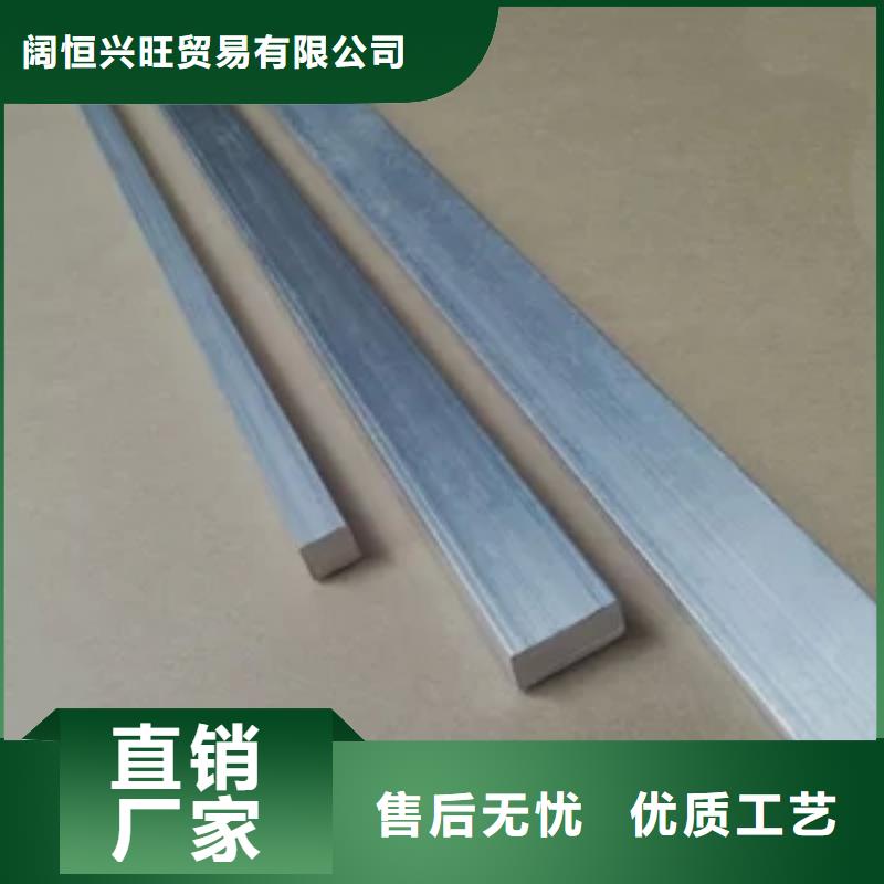 铝排热镀锌圆钢厂家质量过硬