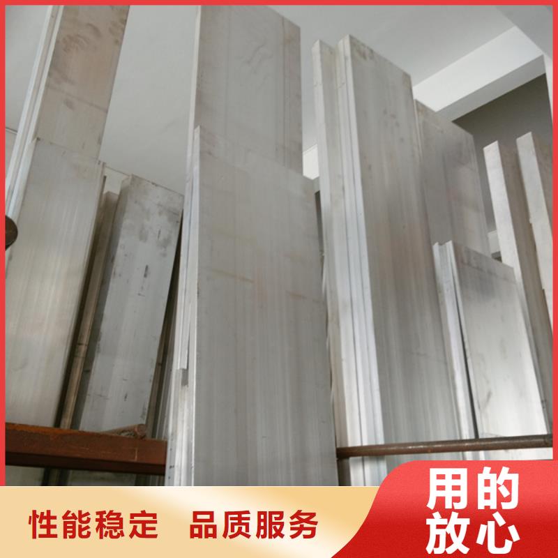 供应商【 铝排 热镀锌槽钢为品质而生产】